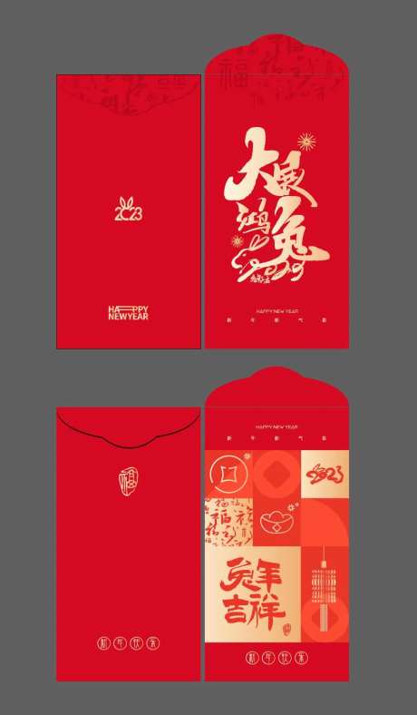 新年红包利是封-采灵感-https://www.cailinggan.com/