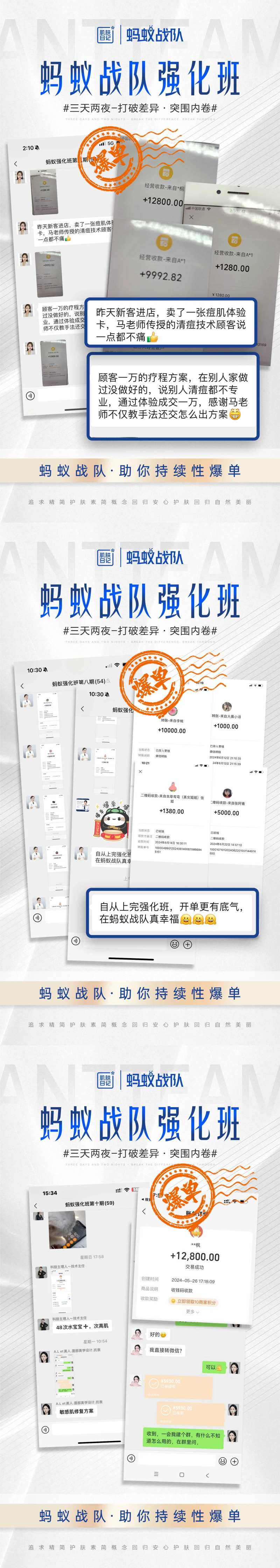 爆单-采灵感-cailinggan.com