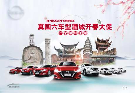 汽车团购会建筑活动展板-采灵感-https://www.cailinggan.com/