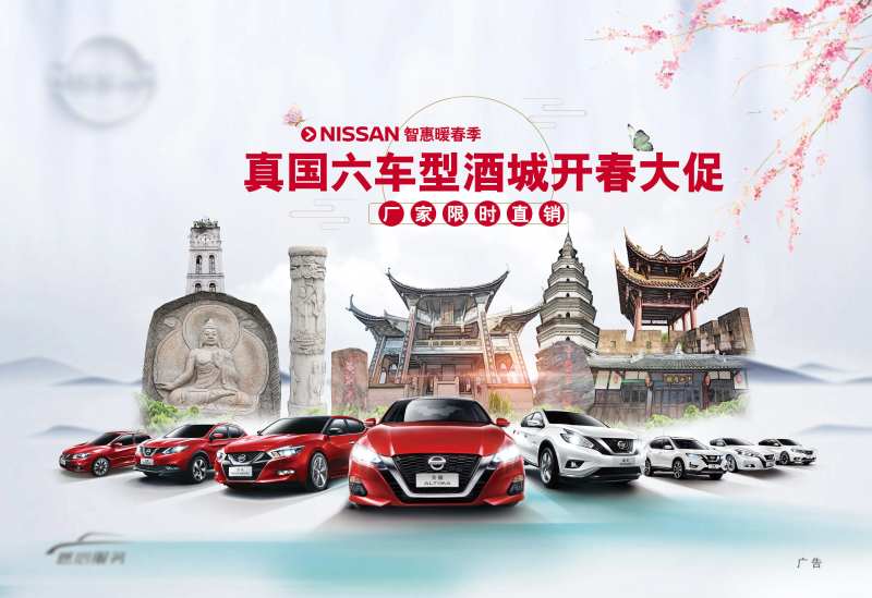 汽车团购会建筑活动展板-采灵感-cailinggan.com