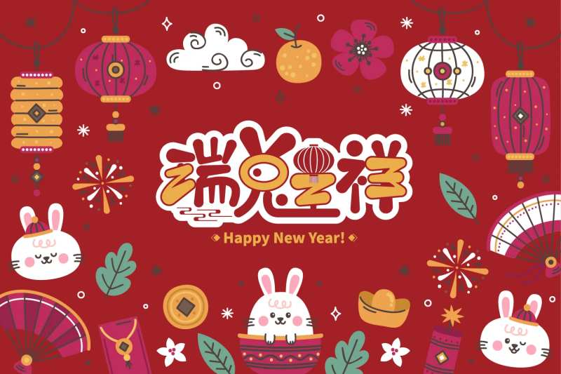 瑞兔呈祥展板-采灵感-cailinggan.com