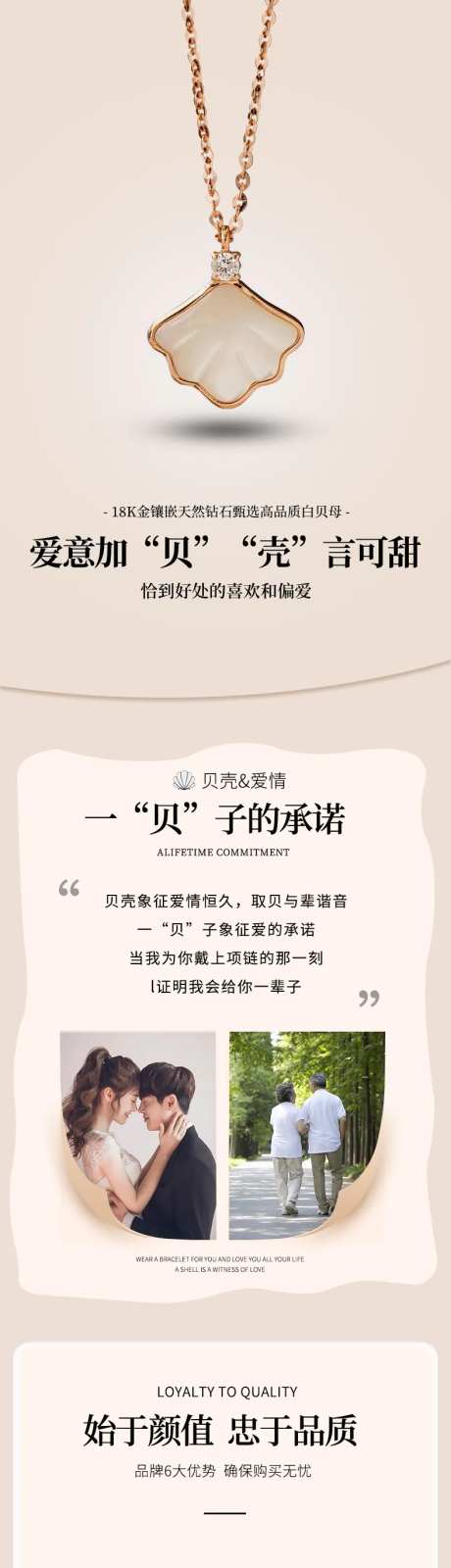 项链详情页-采灵感-https://www.cailinggan.com/