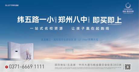 学校主画面背景板桁架-采灵感-https://www.cailinggan.com/