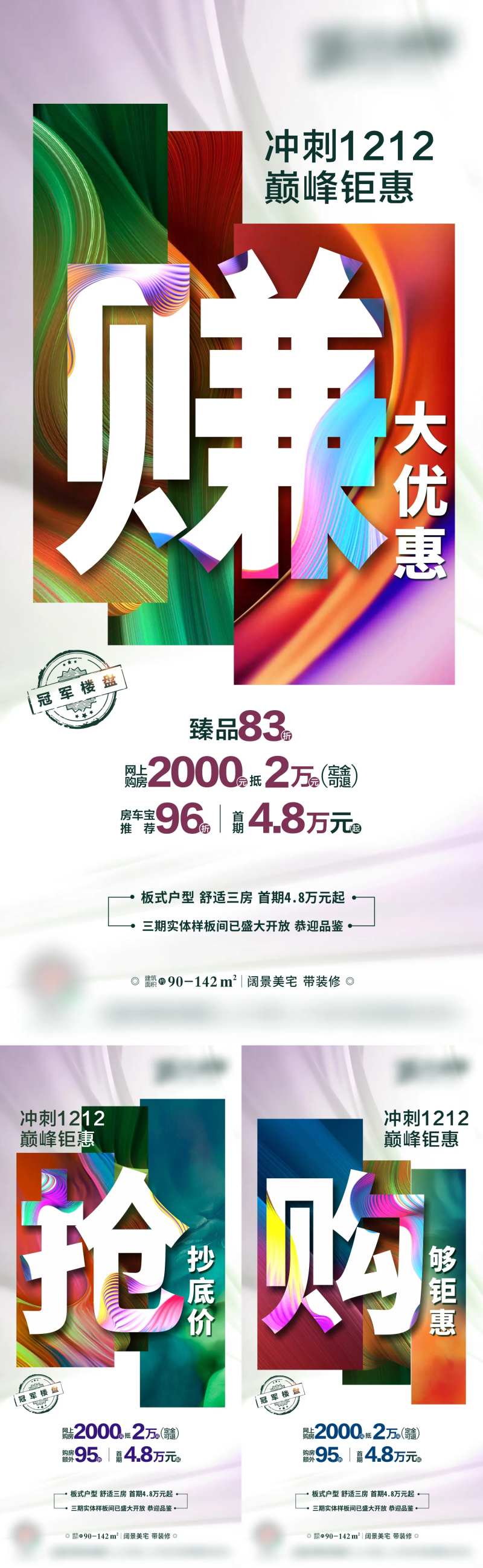 特大钜惠-采灵感-cailinggan.com
