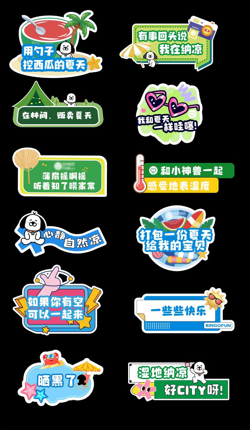 活动打卡手举牌-采灵感-cailinggan.com