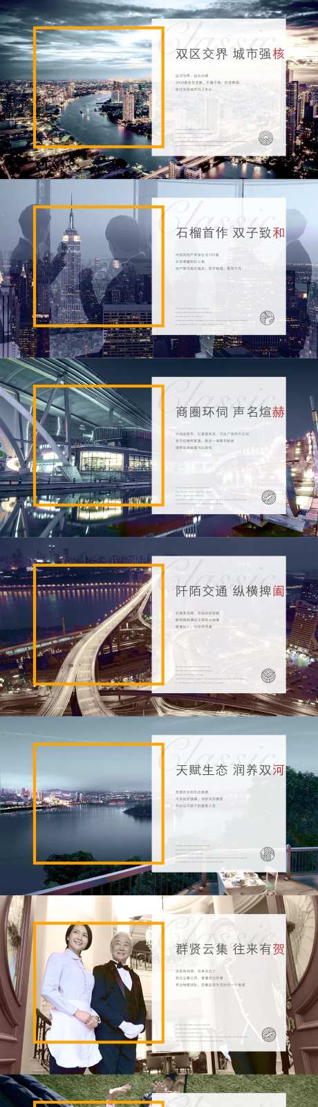 提案推导场景画面-采灵感-https://www.cailinggan.com/