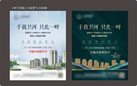 灯箱停车场灯箱电子屏灯箱邮政广告地产-采灵感-https://www.cailinggan.com/