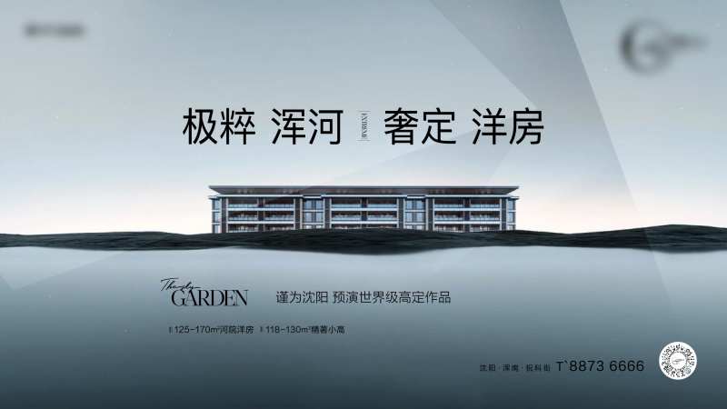 地产河岸 -采灵感-cailinggan.com