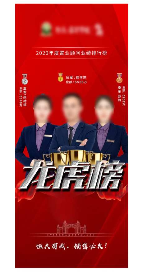 销冠-采灵感-https://www.cailinggan.com/