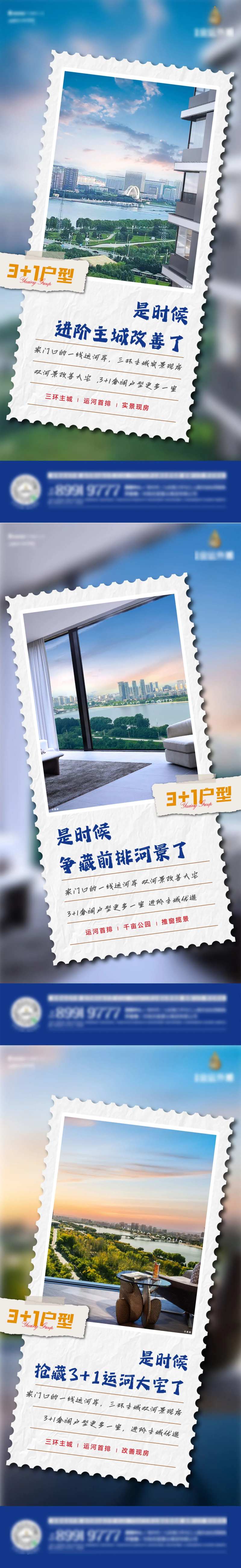 海报实景海报-采灵感-cailinggan.com