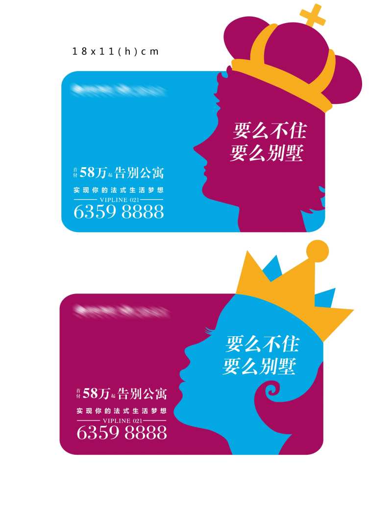 房地产路易宫皇冠防滑垫-采灵感-cailinggan.com
