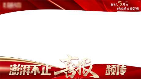 热销边框-采灵感-https://www.cailinggan.com/