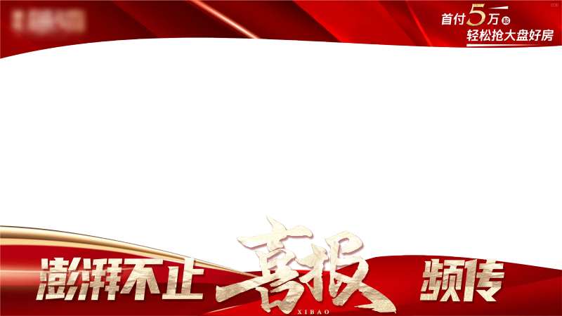 热销边框-采灵感-cailinggan.com