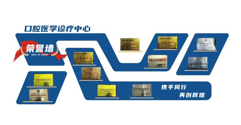 企业医院荣誉墙-采灵感-cailinggan.com