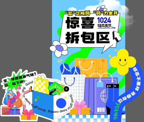 兑奖区美陈-采灵感-https://www.cailinggan.com/