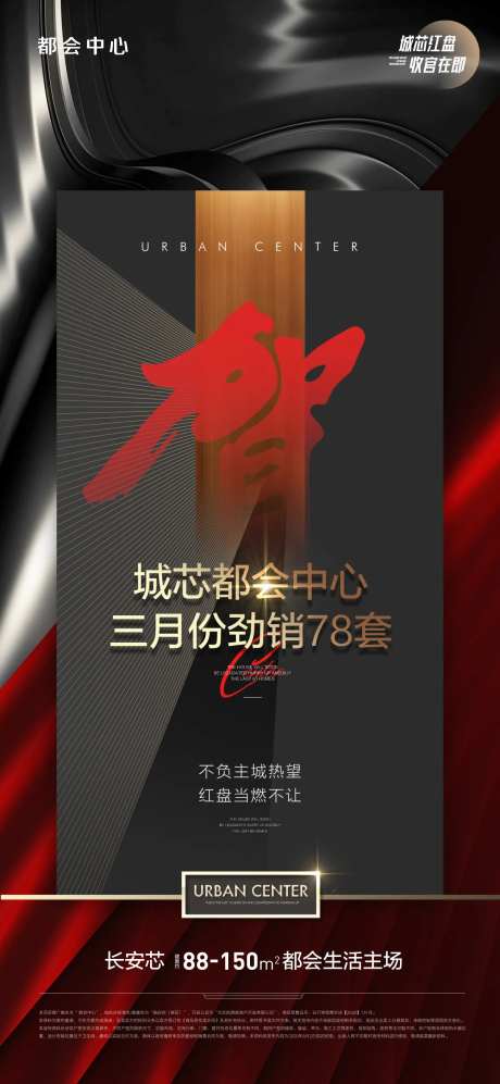 恭贺劲销喜报-采灵感-https://www.cailinggan.com/