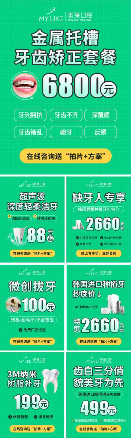 电商推广位置首页信息流-采灵感-https://www.cailinggan.com/