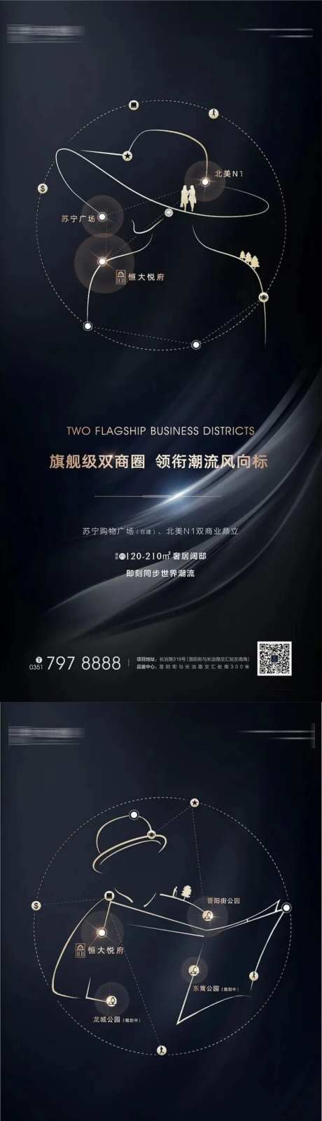 房地产奢居阔邸价值点海报-采灵感-https://www.cailinggan.com/