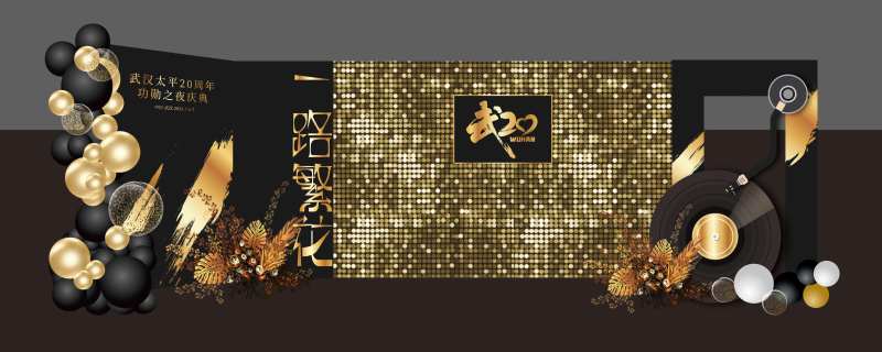 繁花黑金美陈-采灵感-cailinggan.com