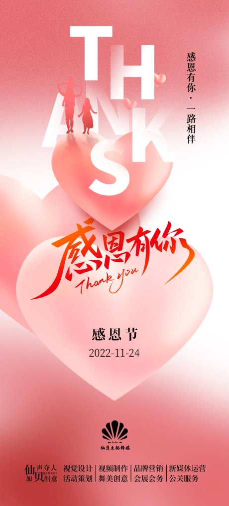 20221124唯美-采灵感-https://www.cailinggan.com/