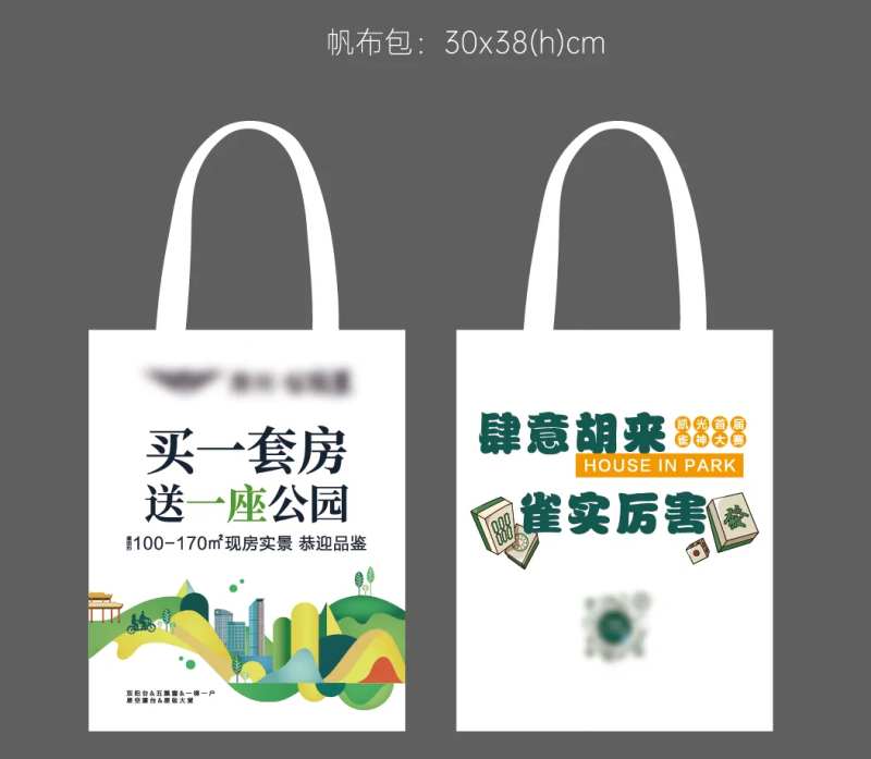 帆布包 -采灵感-cailinggan.com