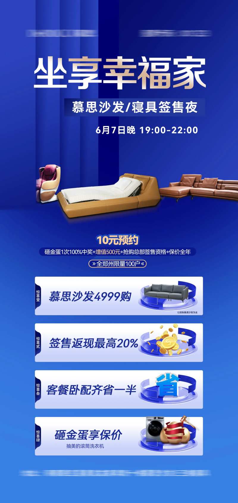 坐享幸福家-采灵感-cailinggan.com