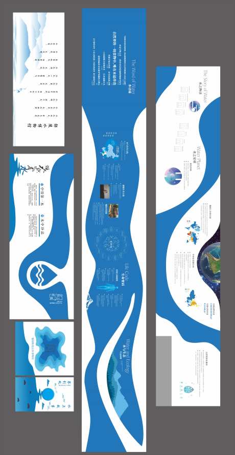 水博物馆展馆展厅设计-采灵感-https://www.cailinggan.com/