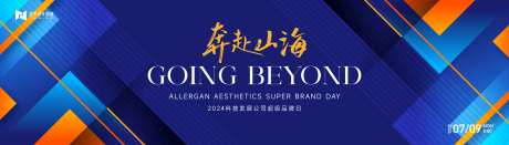 彩色抽象几何图形撞色艺术活动背景板-采灵感-https://www.cailinggan.com/