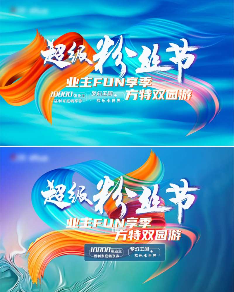 水波纹-采灵感-cailinggan.com