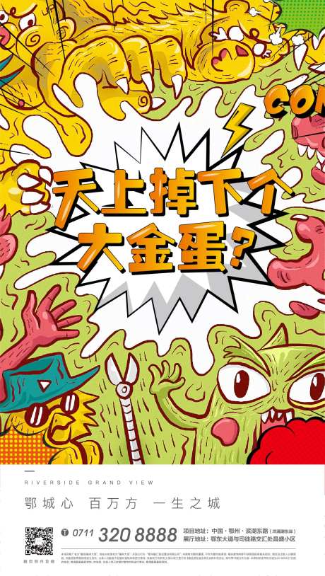 浮世绘-采灵感-https://www.cailinggan.com/