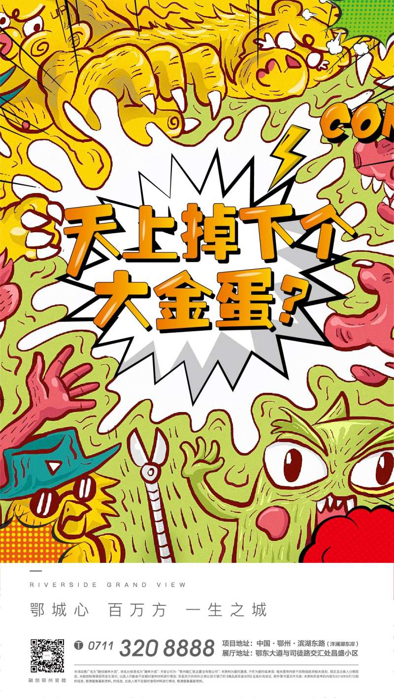 浮世绘-采灵感-cailinggan.com
