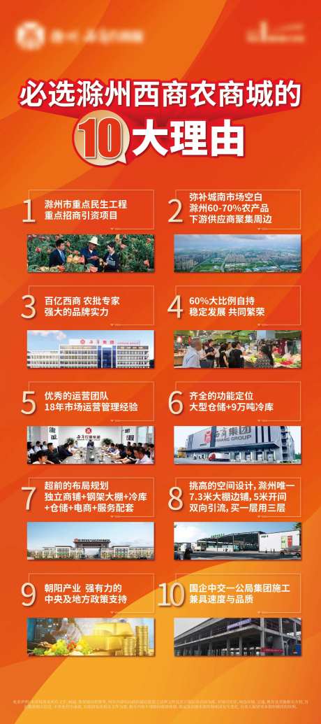购房理由海报-采灵感-https://www.cailinggan.com/
