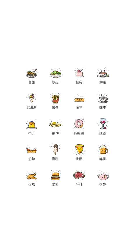 西餐快餐食物类UI图标-采灵感-https://www.cailinggan.com/