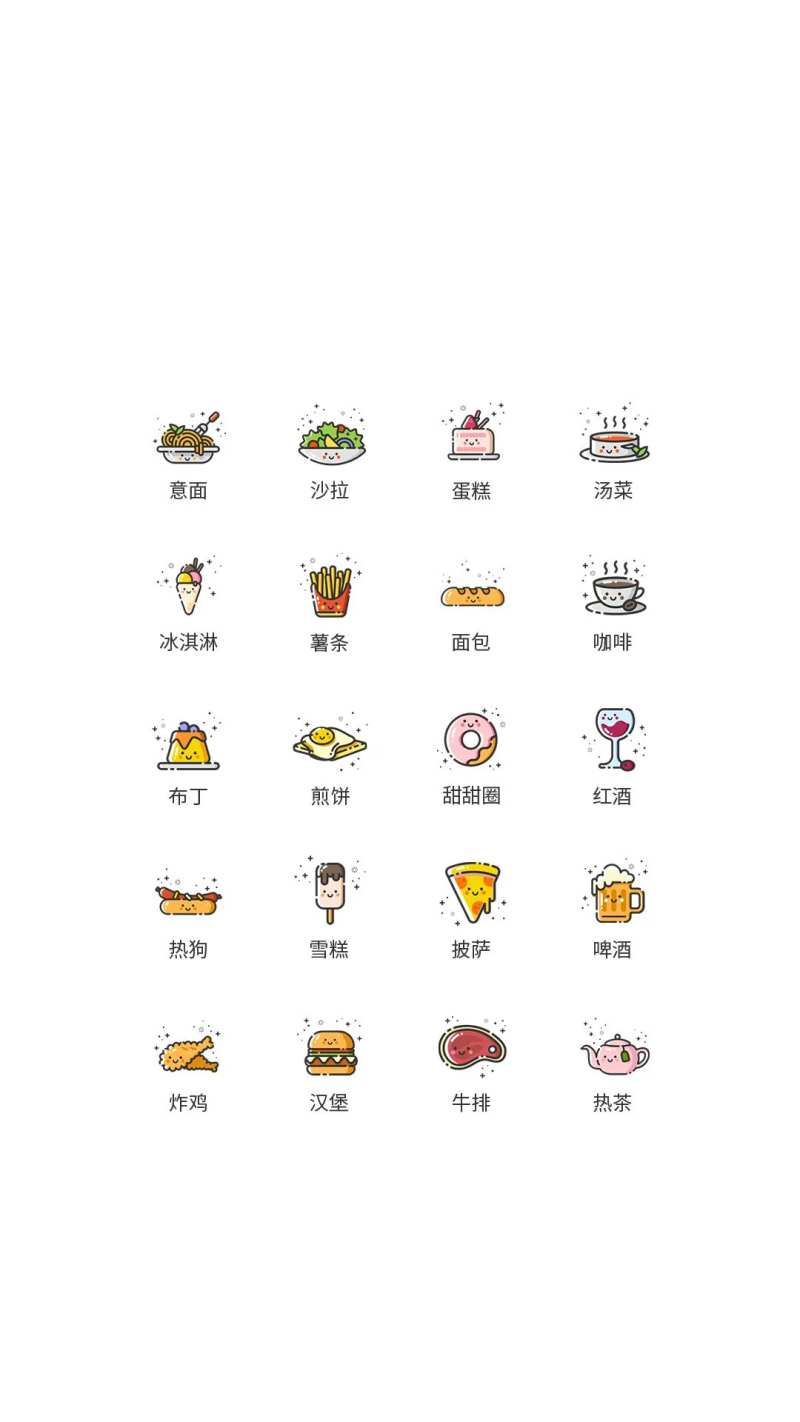 西餐快餐食物类UI图标-采灵感-cailinggan.com