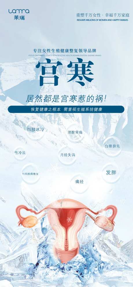 宫寒-采灵感-https://www.cailinggan.com/