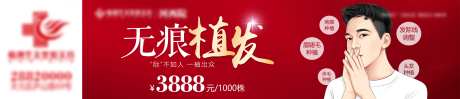 无痕植发品牌推广-采灵感-https://www.cailinggan.com/