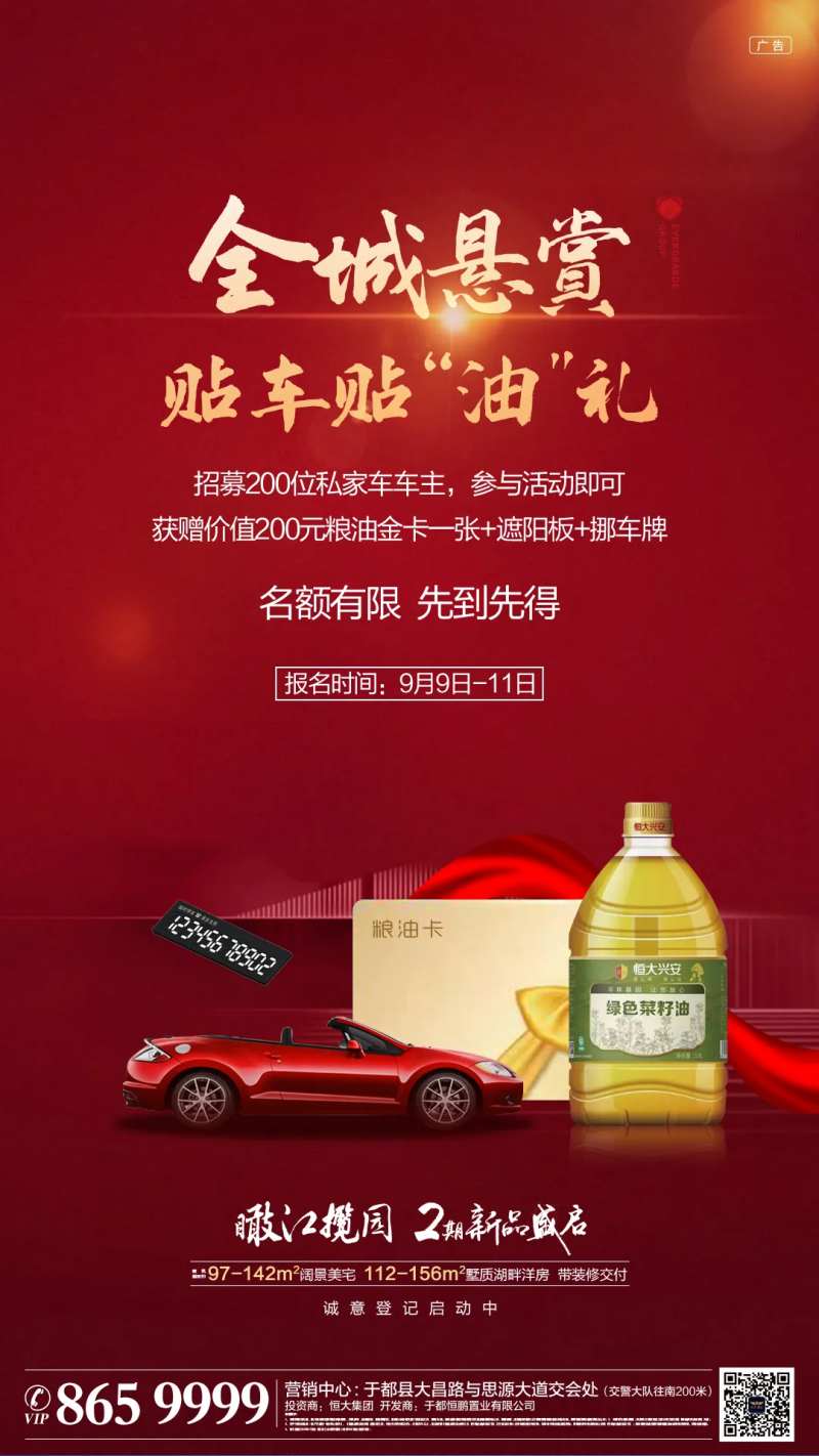 贴车贴-采灵感-cailinggan.com