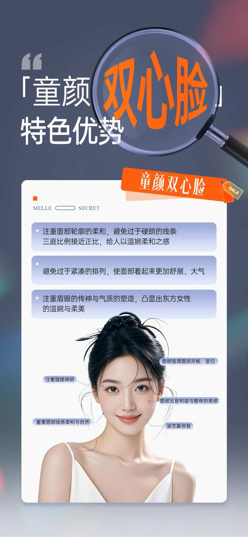 童颜-科普-品相-采灵感-cailinggan.com