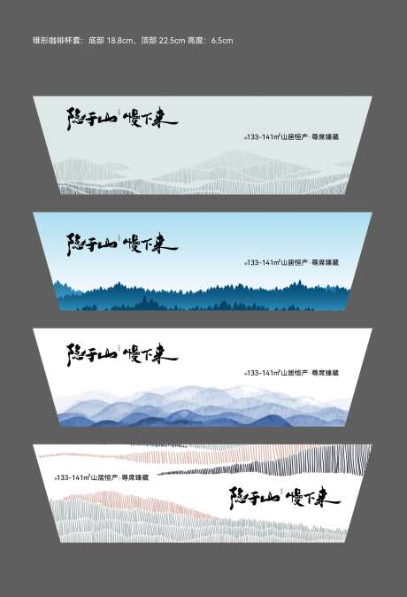 咖啡杯套-采灵感-https://www.cailinggan.com/