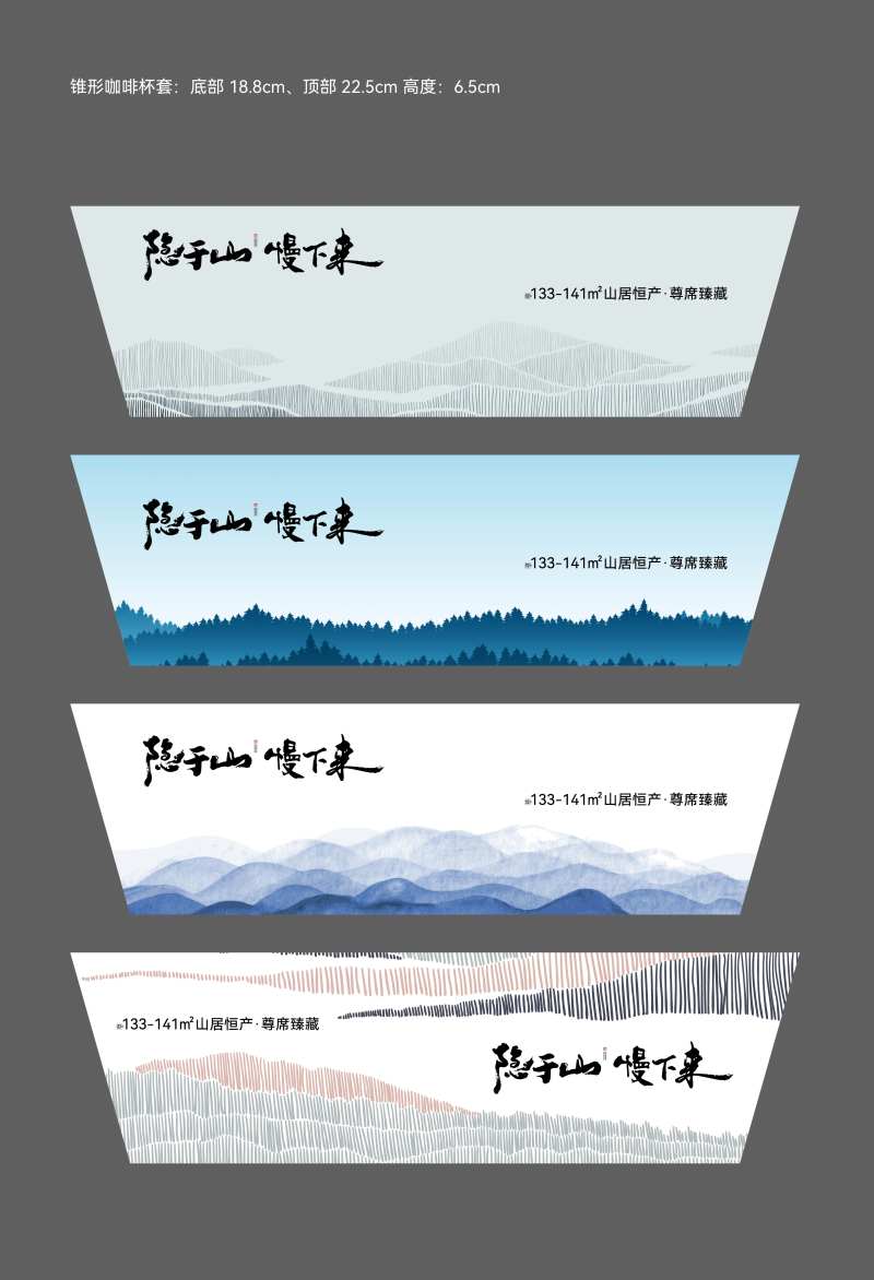 咖啡杯套-采灵感-cailinggan.com