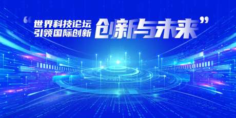 科技会议背景kv主视觉-采灵感-https://www.cailinggan.com/