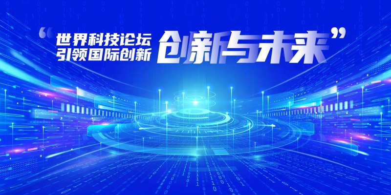 科技会议背景kv主视觉-采灵感-cailinggan.com