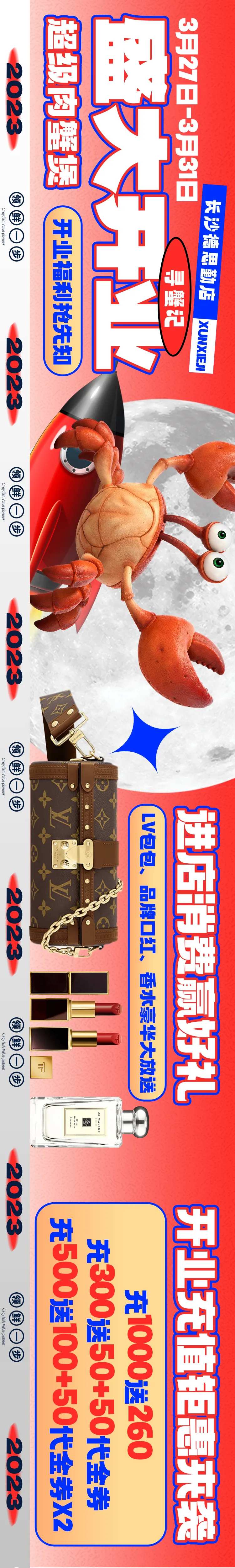 活动主图-采灵感-cailinggan.com