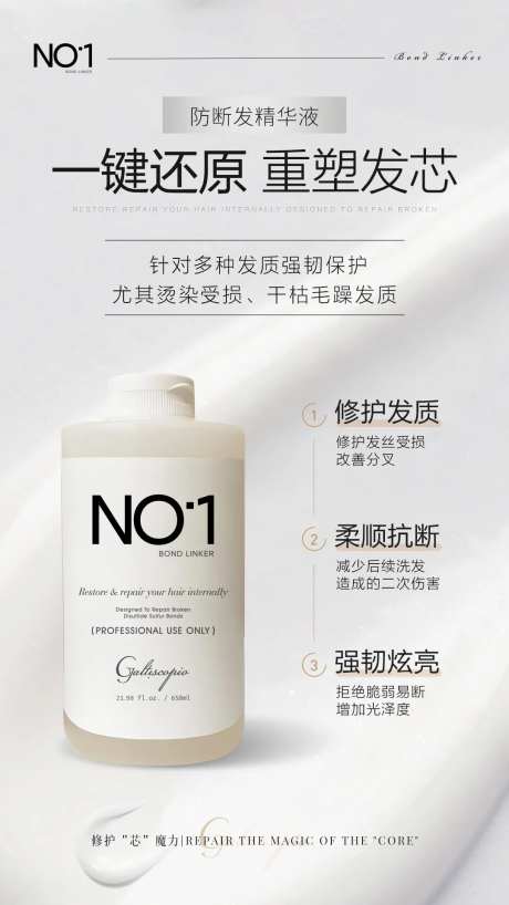 简约产品首发定价海报-采灵感-https://www.cailinggan.com/