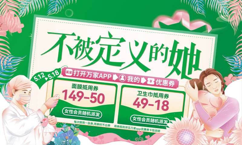 不被定义的她-采灵感-cailinggan.com