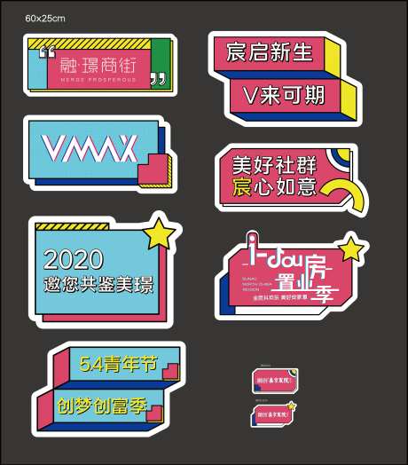 房地产活动主播直播间创意手举牌模板-采灵感-https://www.cailinggan.com/
