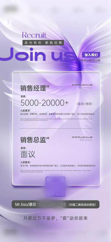 夜店酒吧招聘招募计划-采灵感-https://www.cailinggan.com/