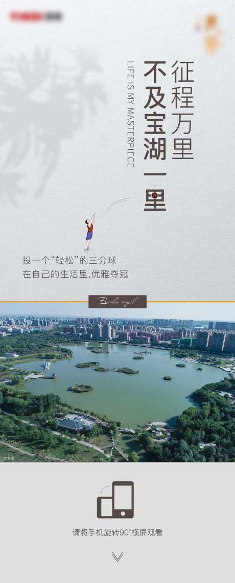 征程万里-采灵感-https://www.cailinggan.com/