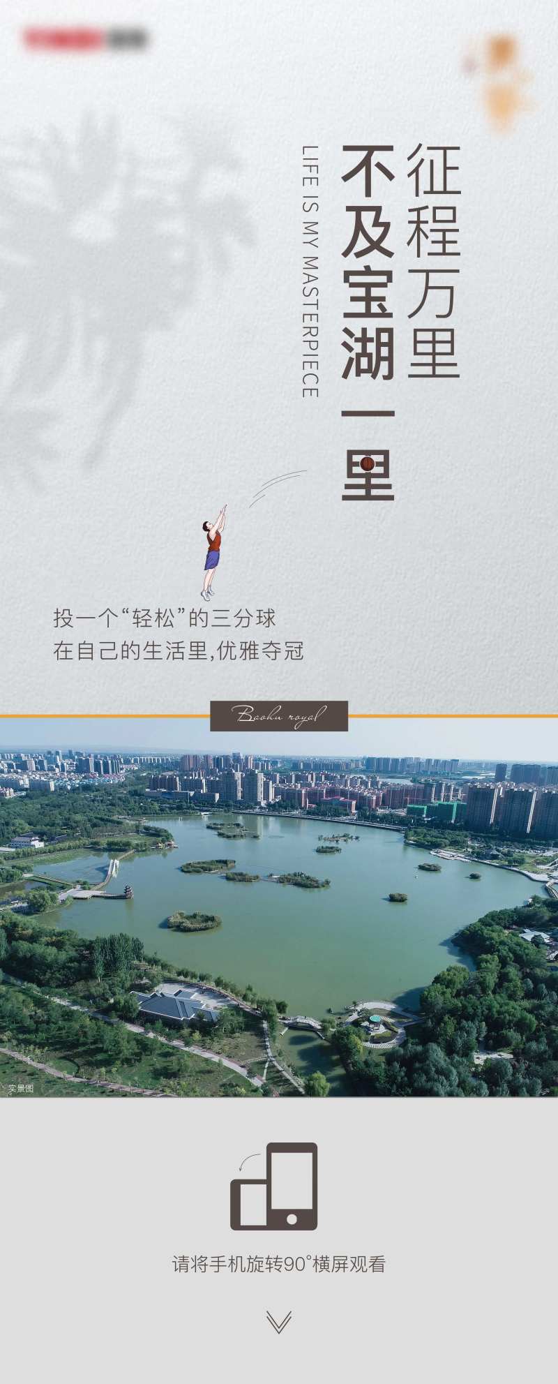 征程万里-采灵感-cailinggan.com