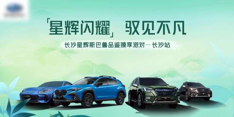 汽车品鉴背景板-采灵感-cailinggan.com